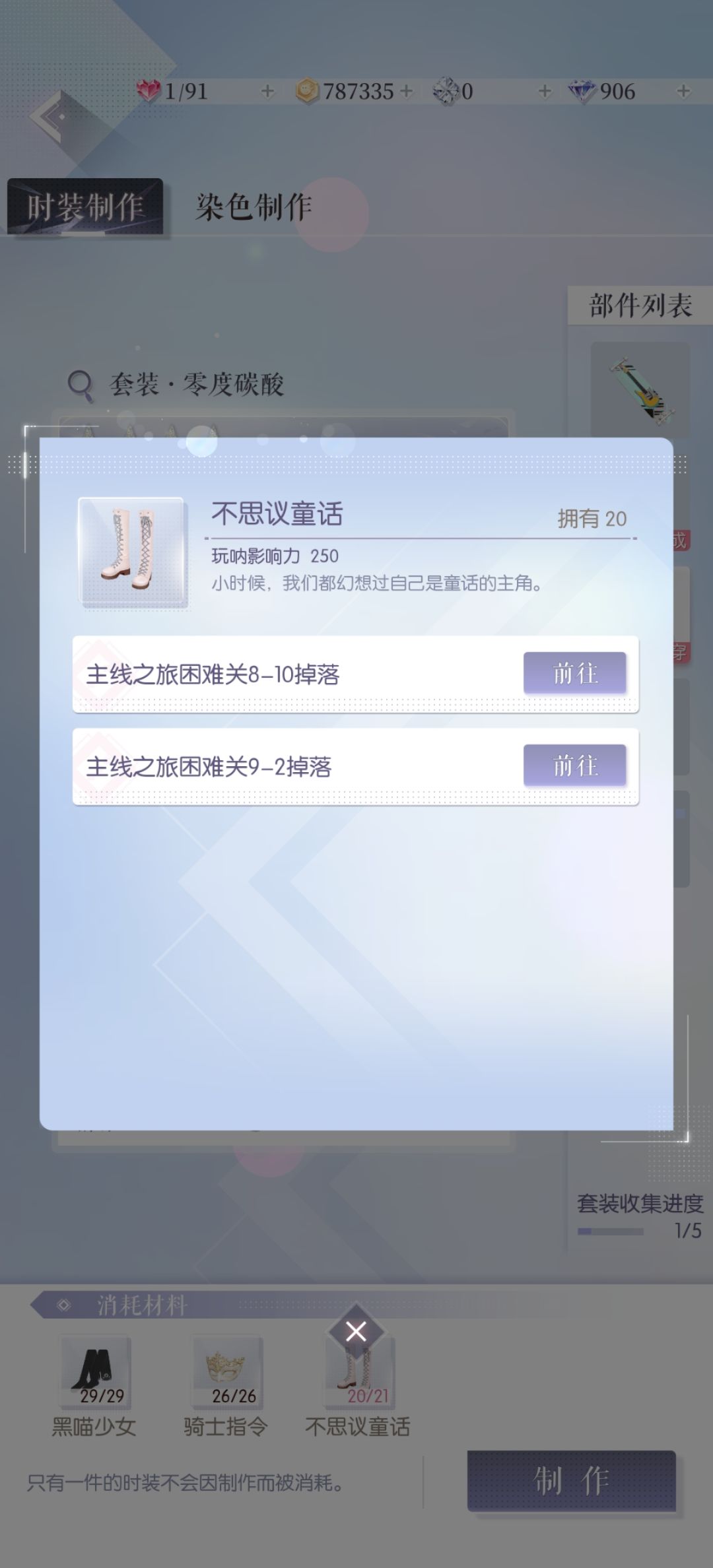 不是我说…这种情况我已经碰见两次了… 2