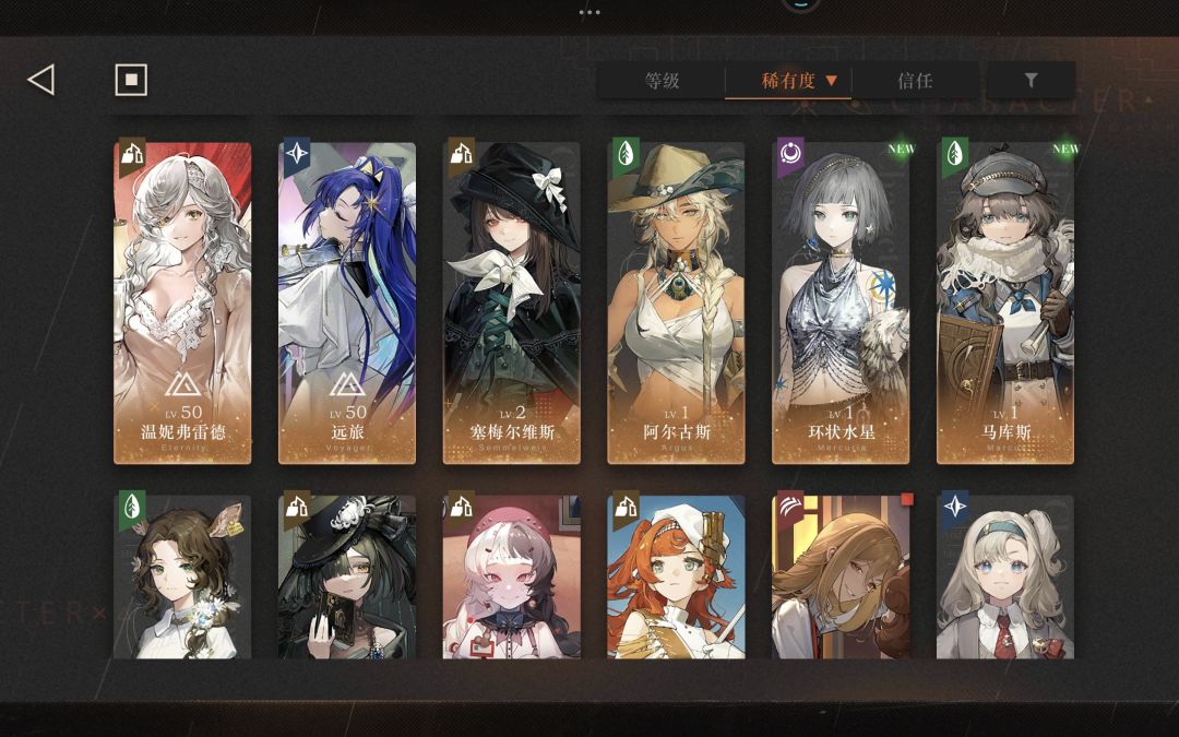佬，帮忙看看box，怎么配队啊 2