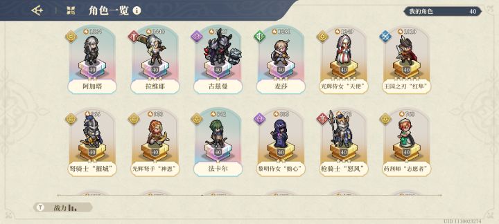 求助截图