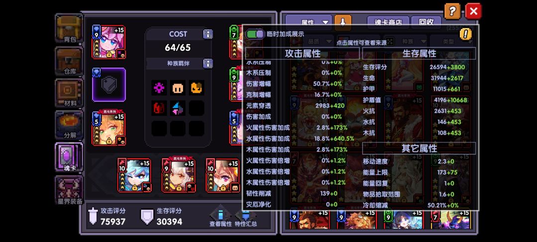 说点大家不知道的 2