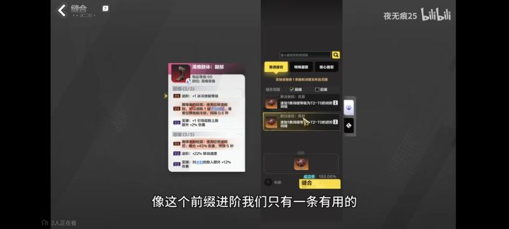 渴饮怎么定向洗词缀?截图