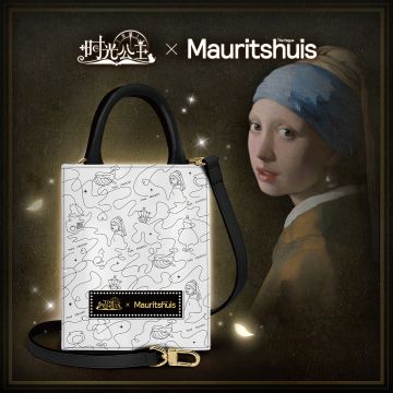 时光公主 x Mauritshuis联名款托特包首曝