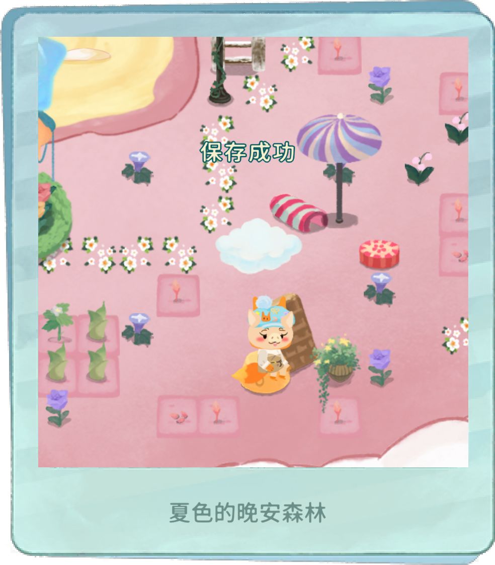 大尾巴夏洛狐 1