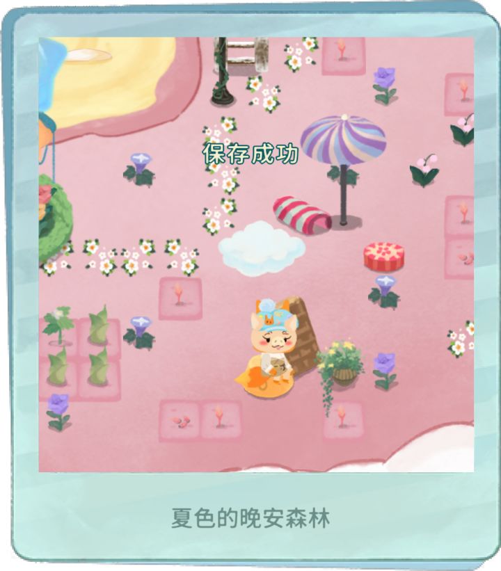 大尾巴夏洛狐截图