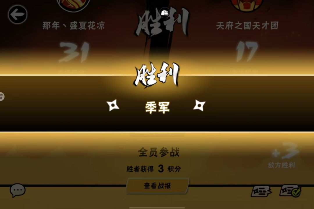 你别说,还挺好喝 3
