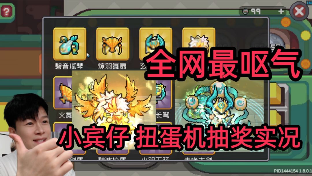 video-5239010