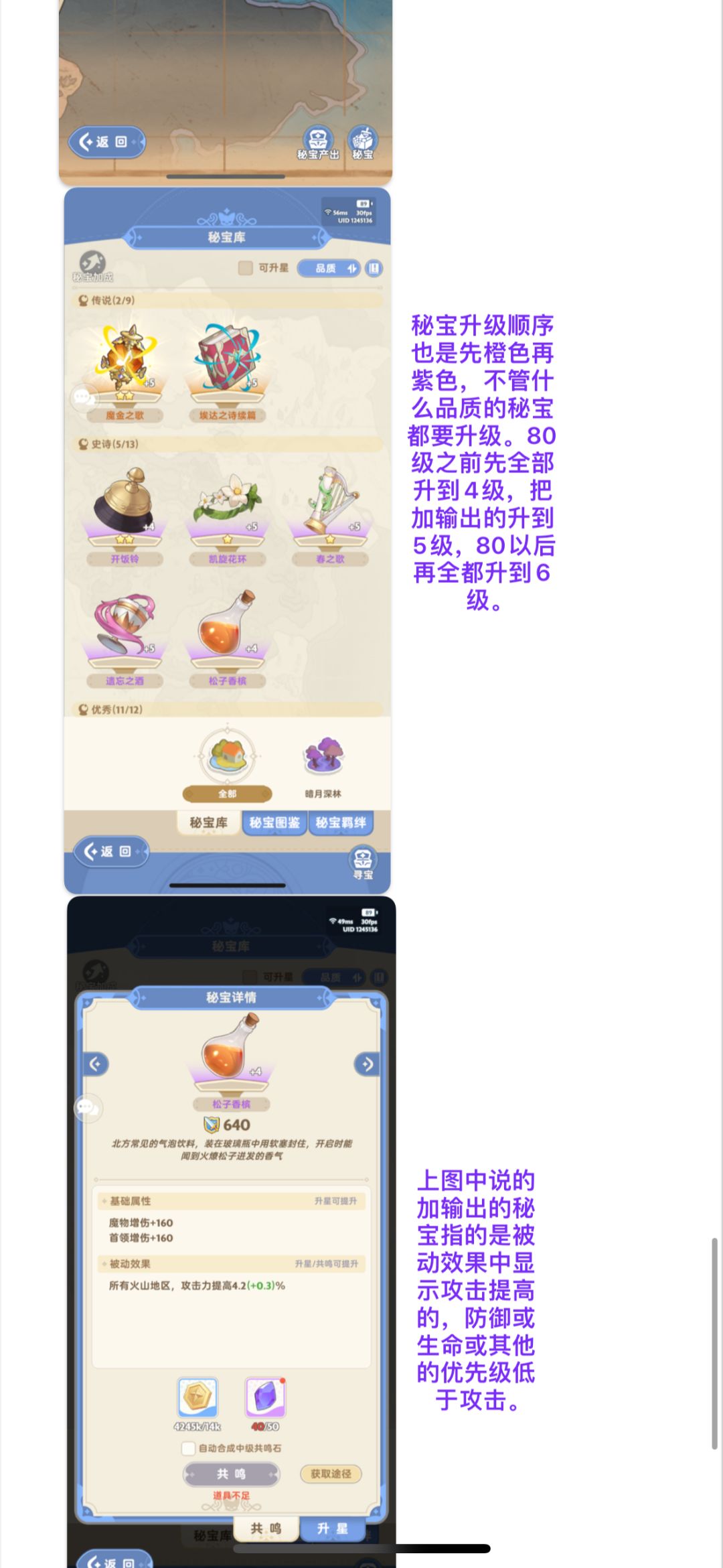 〔更新〕萌新入门攻略，手把手教你玩转麦芬 7