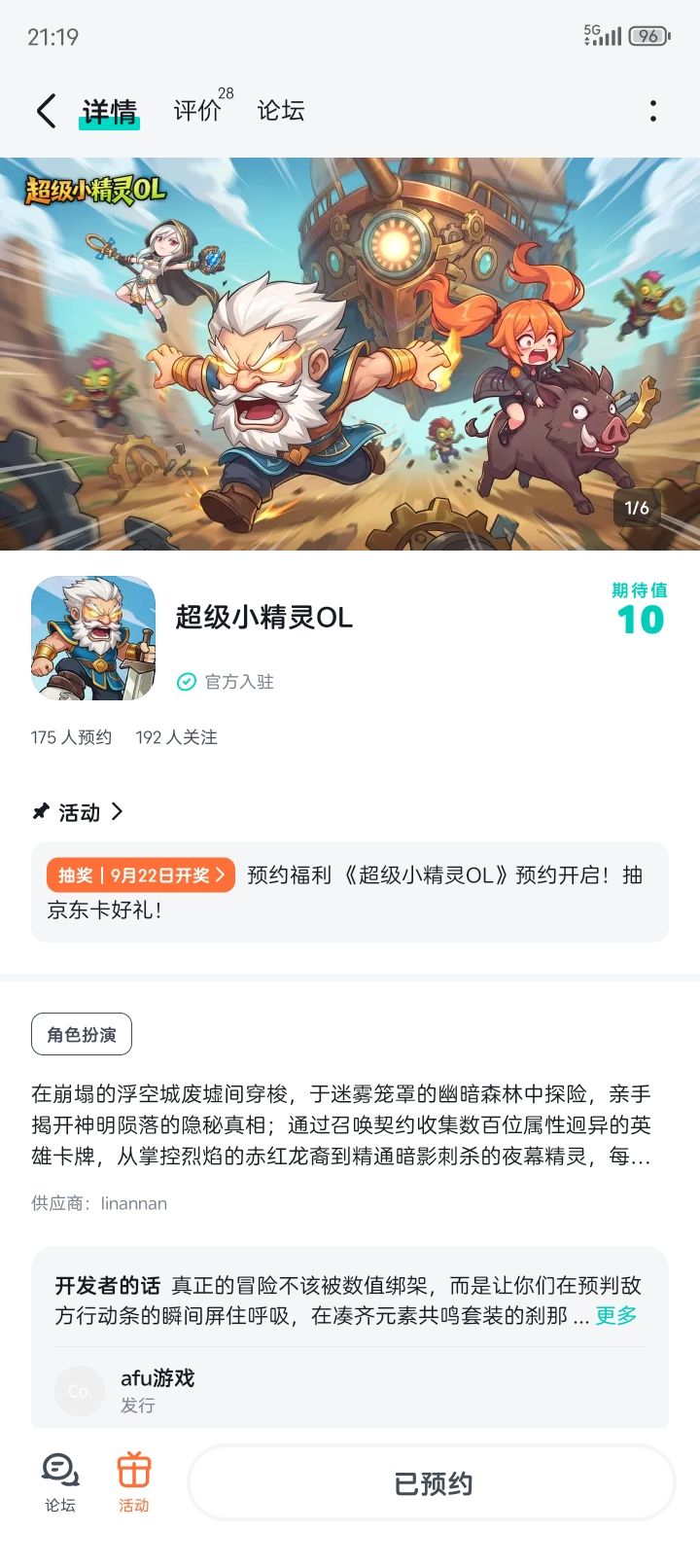 我的爱只能够让你一个人独自拥有截图