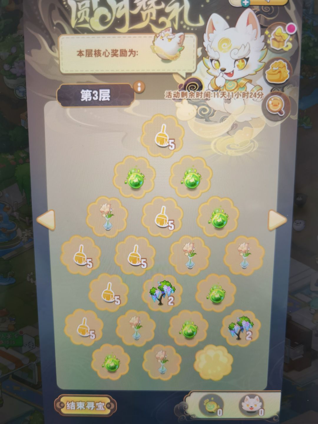 第三层是有毒还是怎么・_・? 2