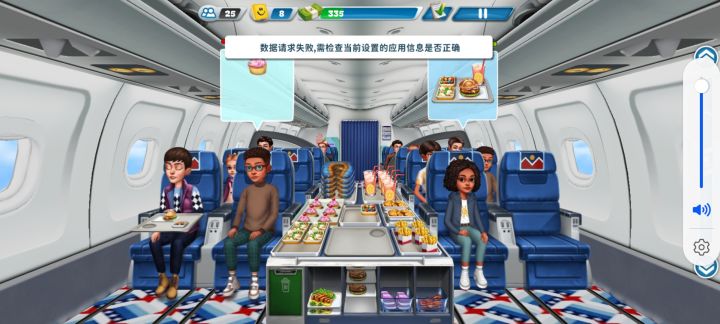 闪退!正比赛呢,因为闪退输了!!截图