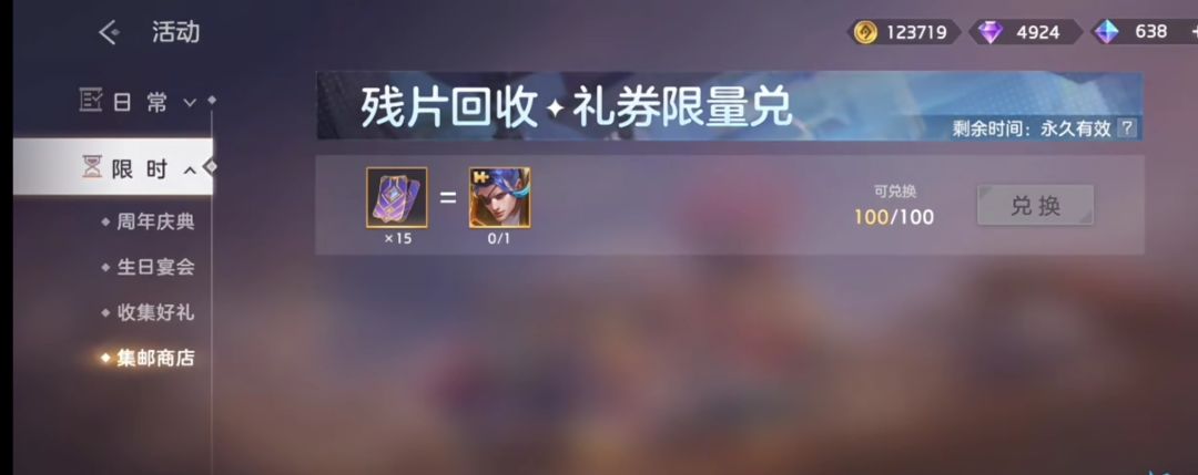 为什么有的人有集邮商店,有的人没有 2