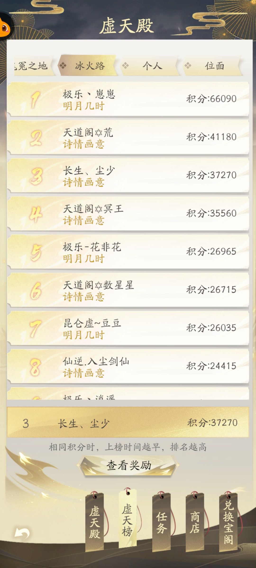 官方出来解决问题 1