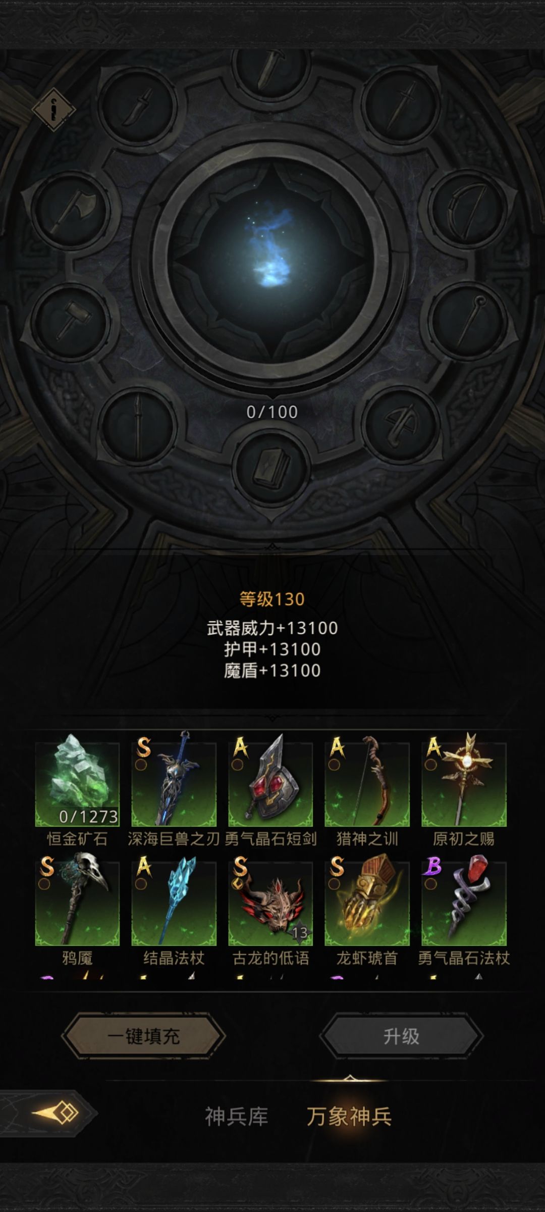 不知不觉2年了 3