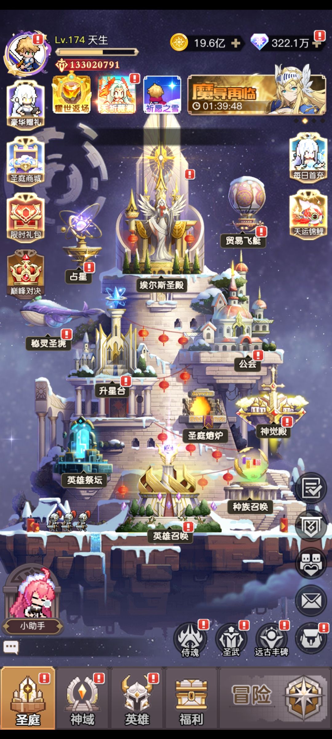 终于突破320万钻石,还有3000个罐头。 1