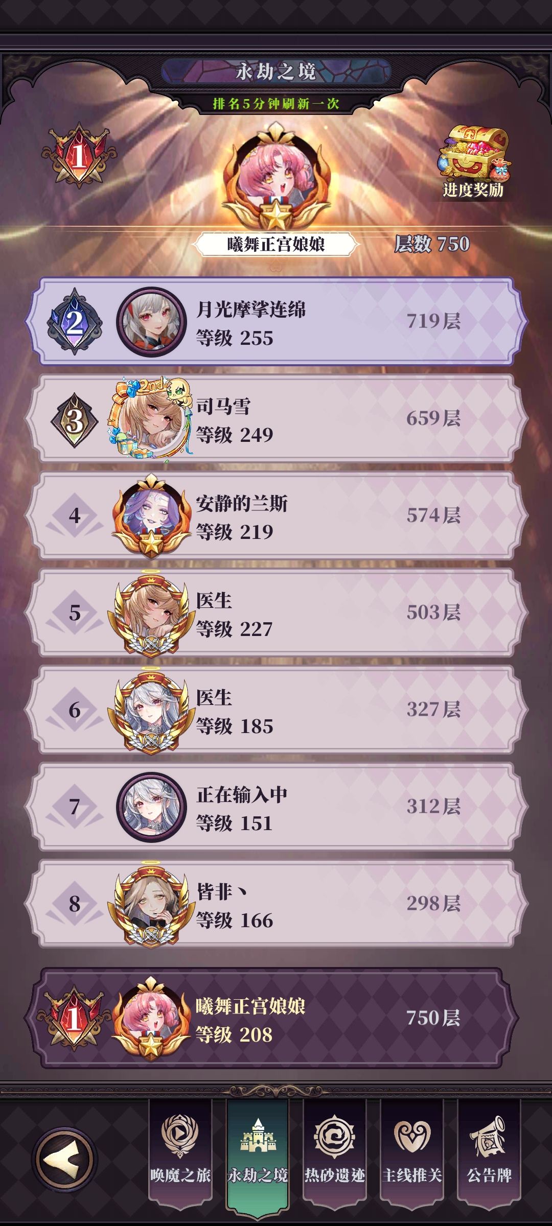 哇，卡哇伊 10