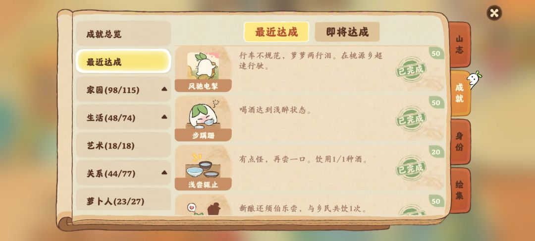我终于有框啦! 2