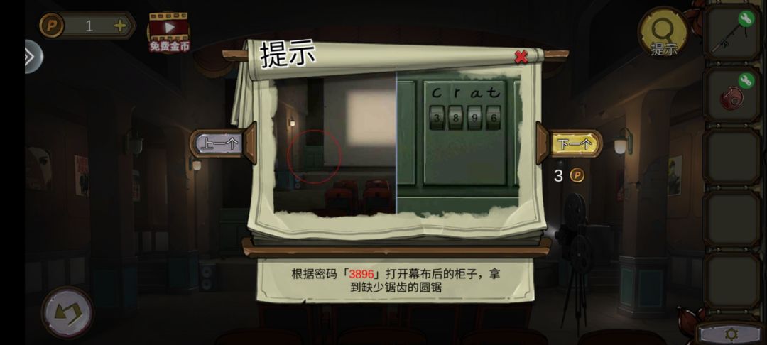 动态图片 1