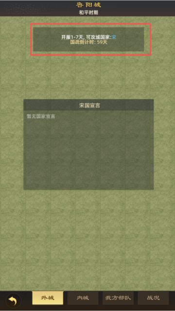 2026.4.16开发优化进度