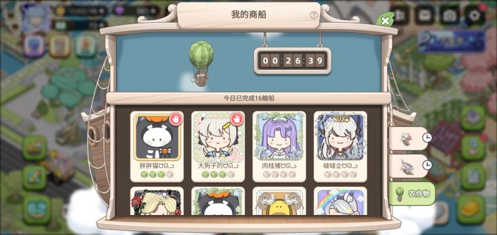 各16条截图