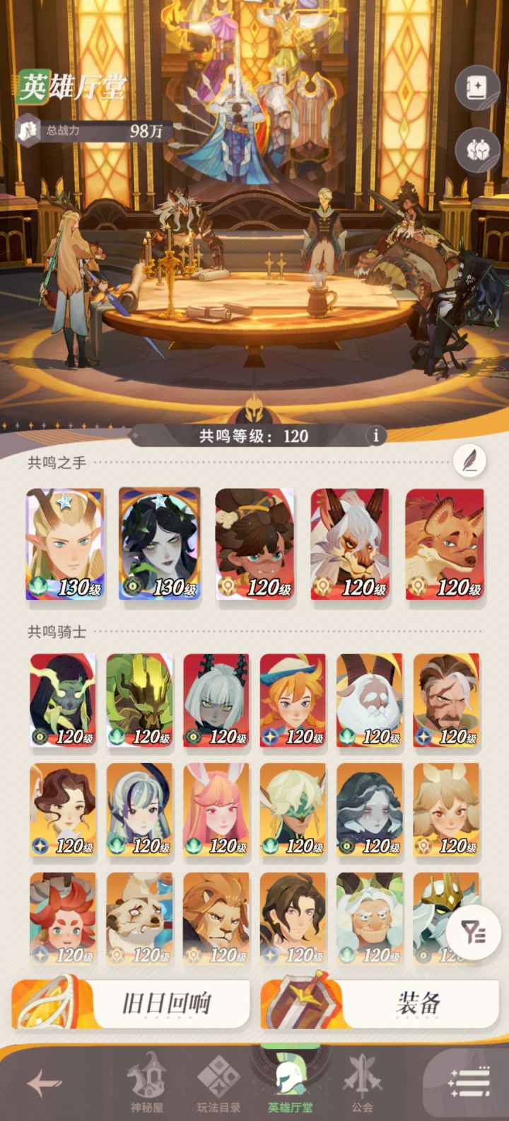 白嫖这样子还行不？截图