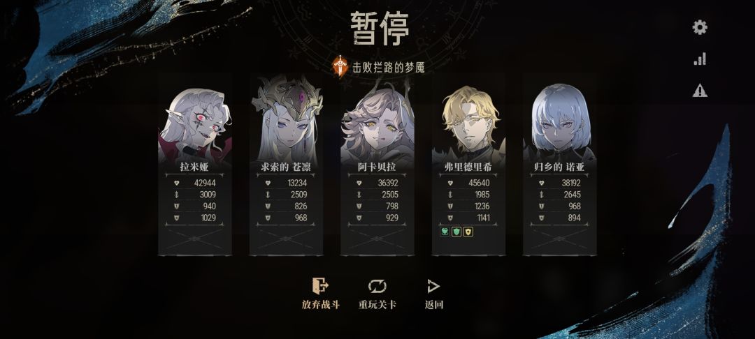 关于越战 3