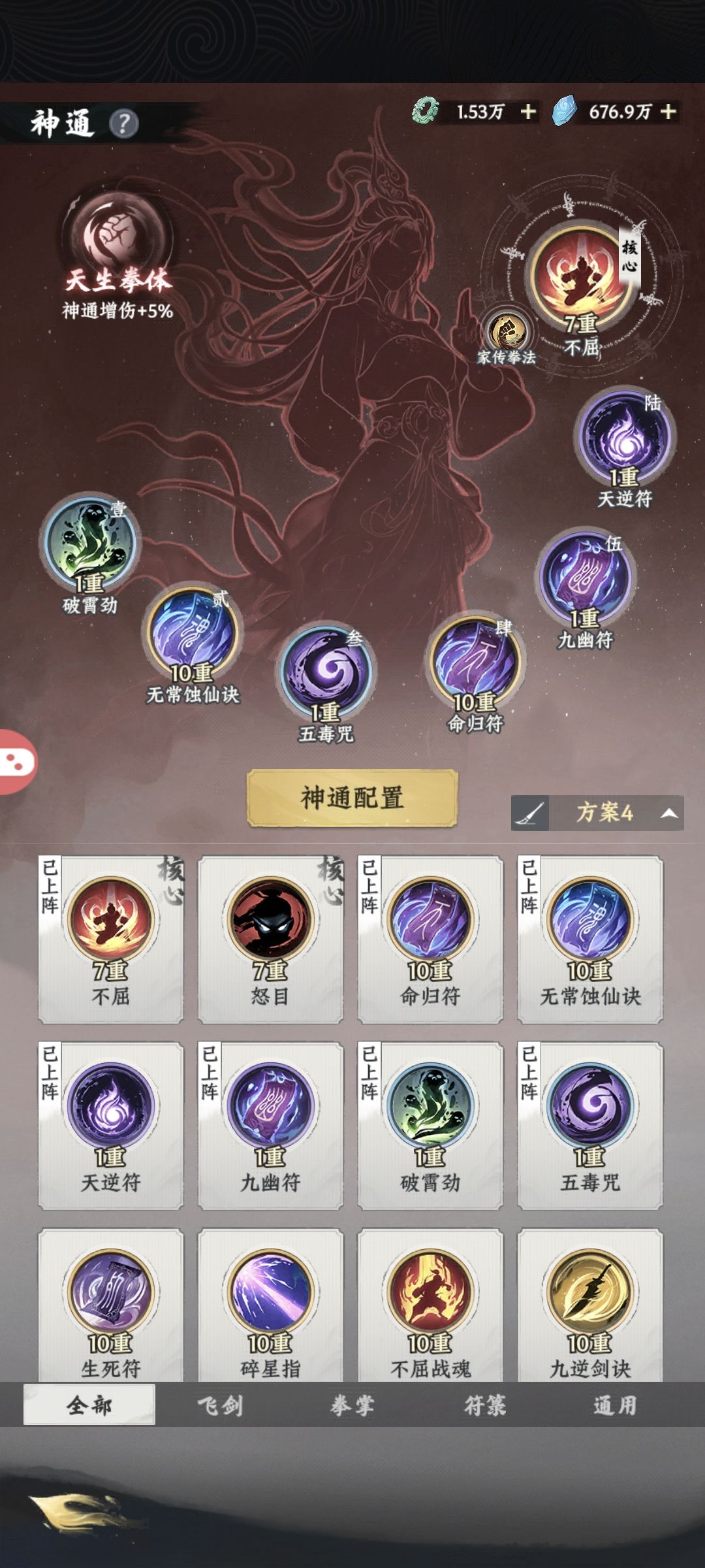 【开局攻略征集】 2