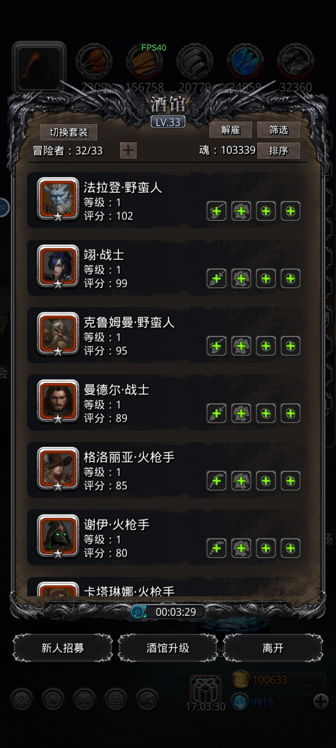 萌新提问,英雄纹章 2