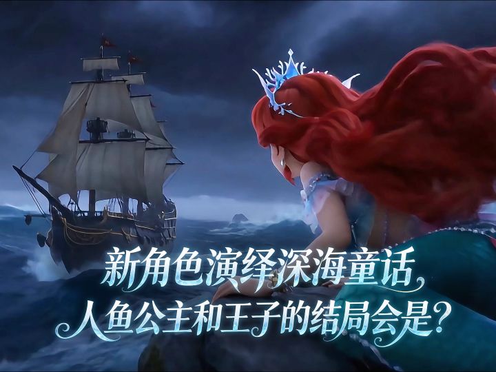 【资讯】5月28日,海底世界等你启程截图