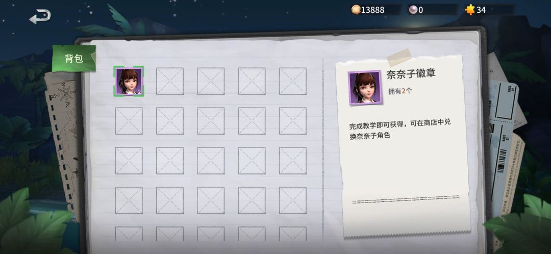 动态图片 2