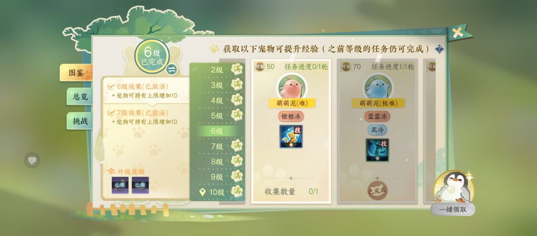 这是big吗 2