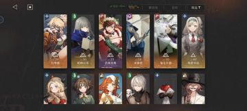 低练度通过深眠13