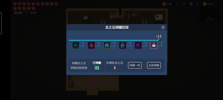 绝望,跟着攻略走了好几遍截图