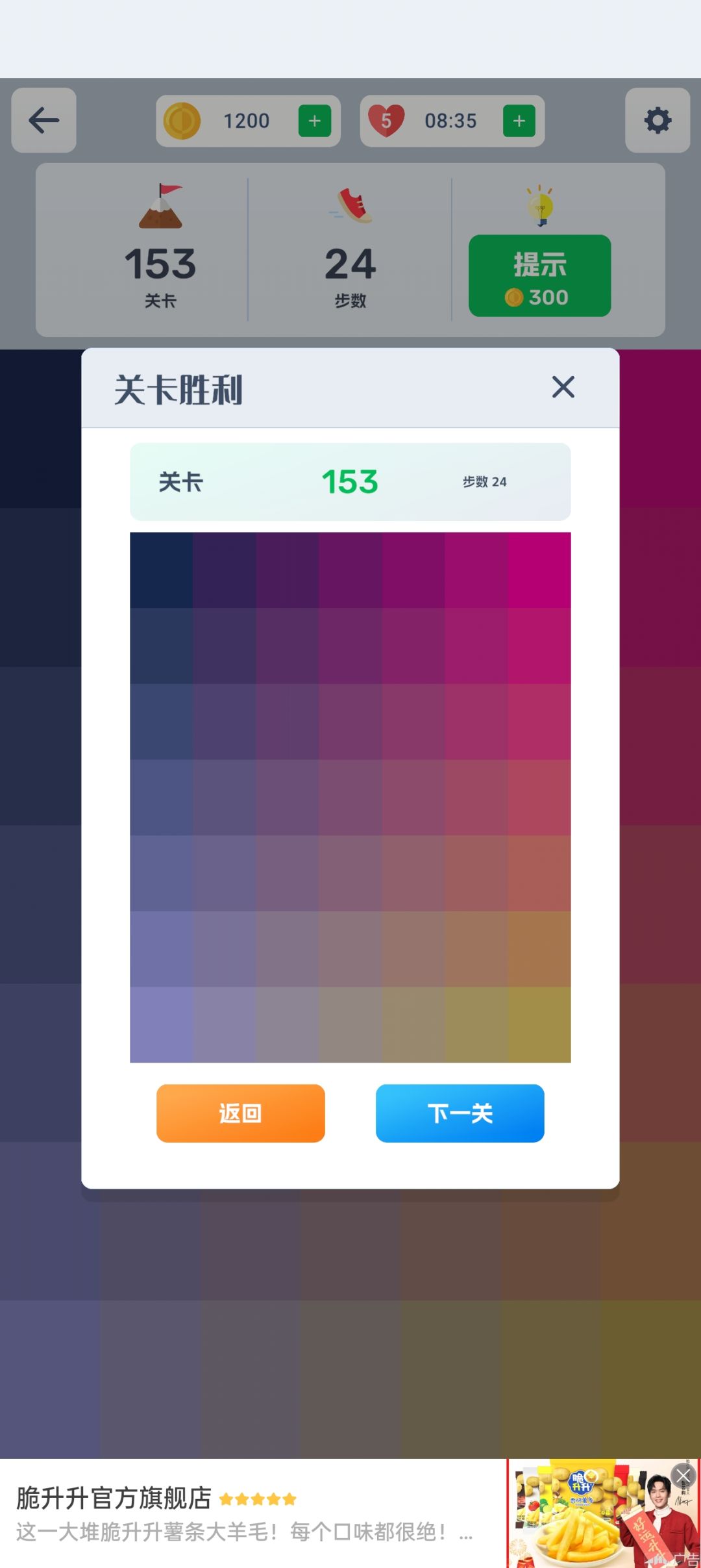 151-159关 3