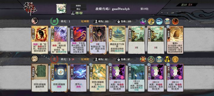 好奇这套牌怎么解😆截图