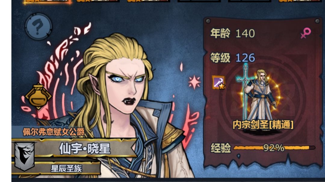 希曦的第二篇攻略：内宗低配噩梦神子攻略截图