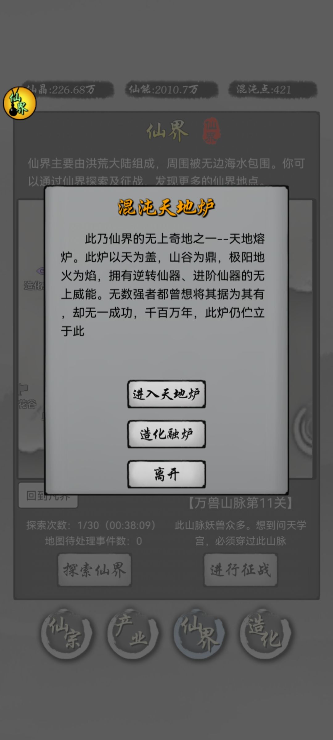 动态图片 4