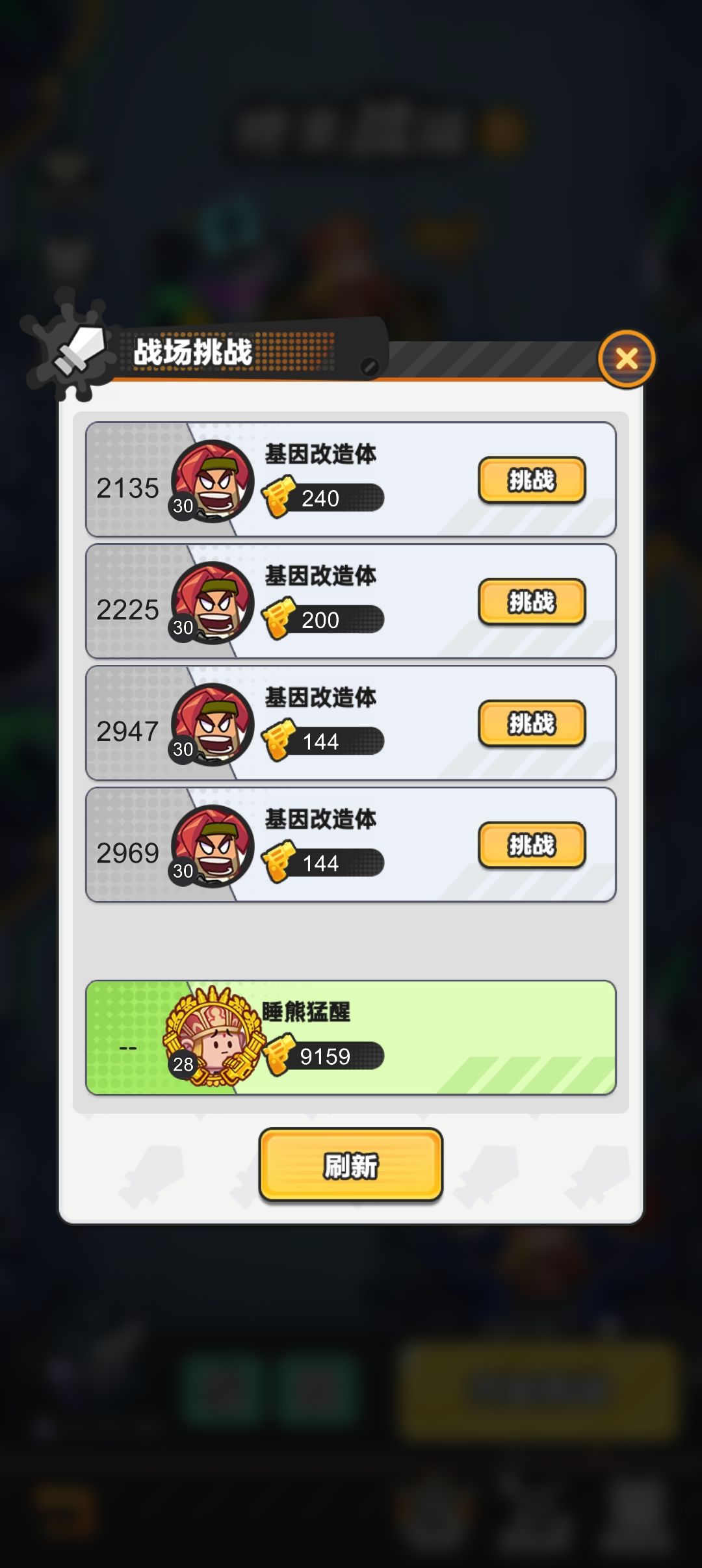 这游戏的反外挂就是一坨大粪 2
