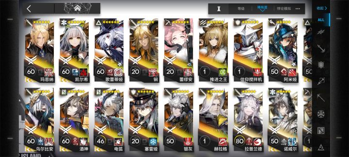 小登问问六星自选选什么截图