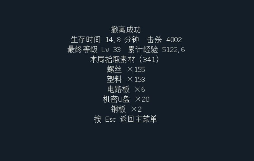 【开发者日志05】构筑与割草，音画与氛围 3