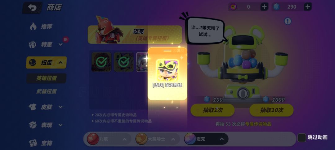 太讷了 1