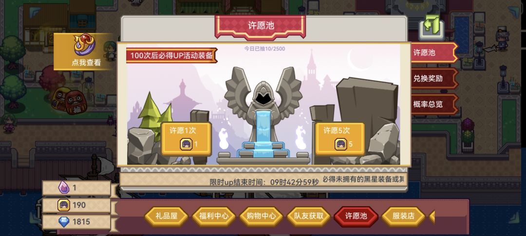 目前就300多抽 2