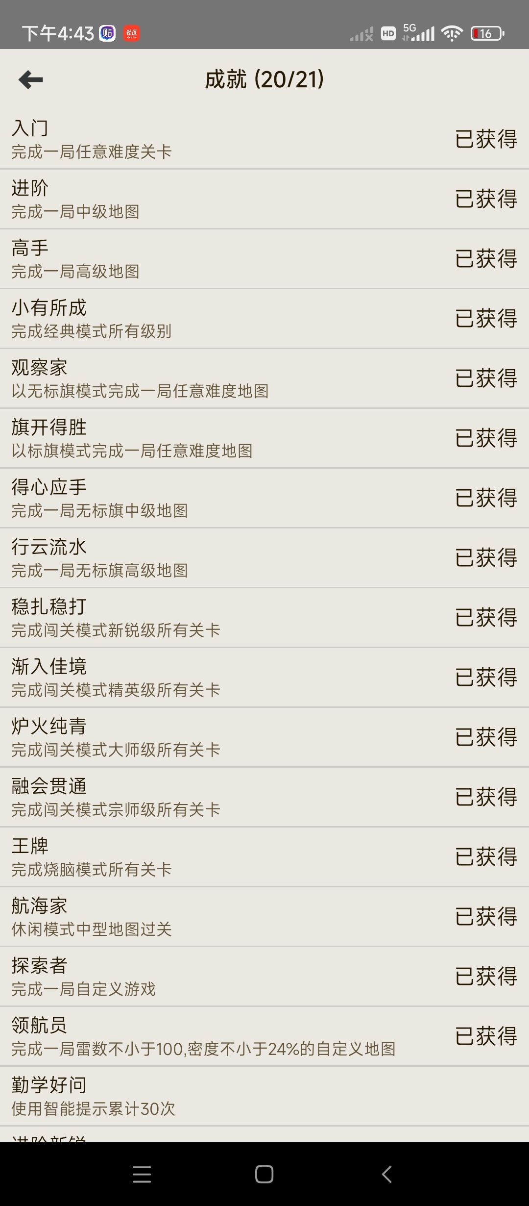 太简单了 2