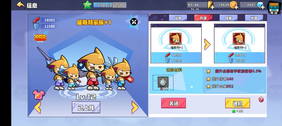 今天才发现的套路 2