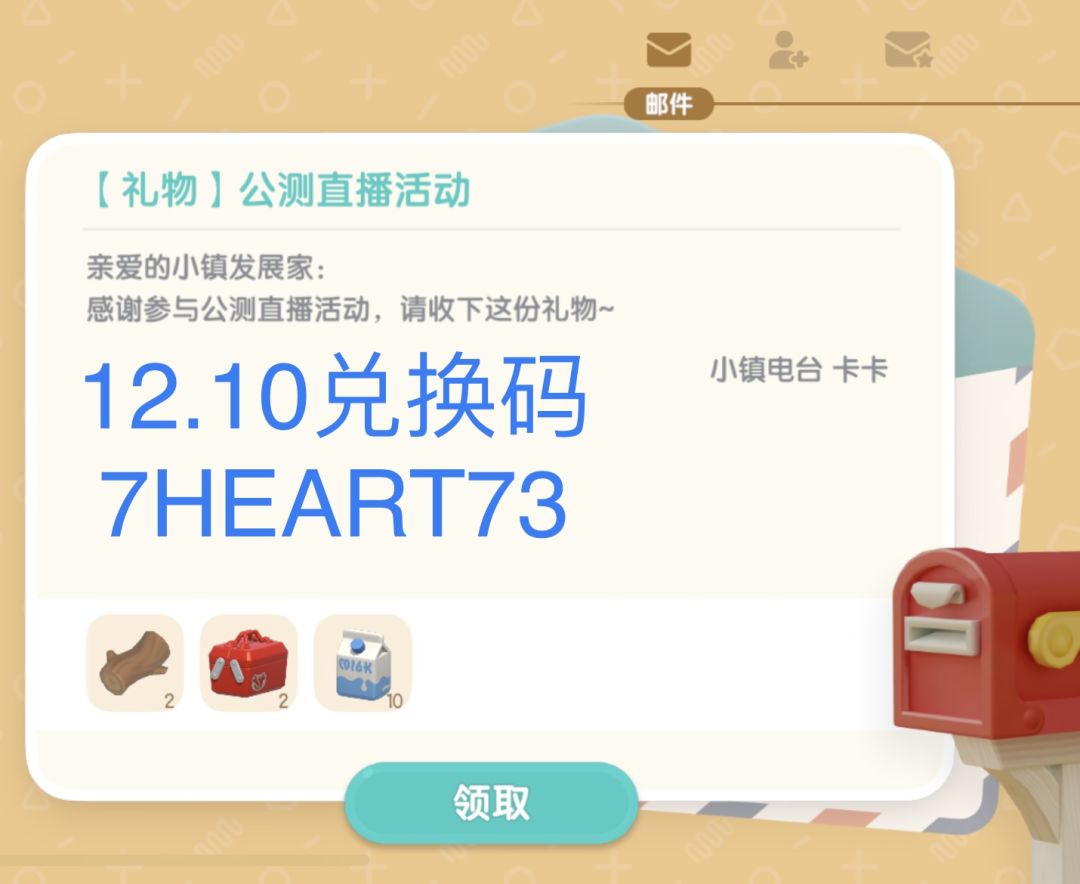 评论区复制截图