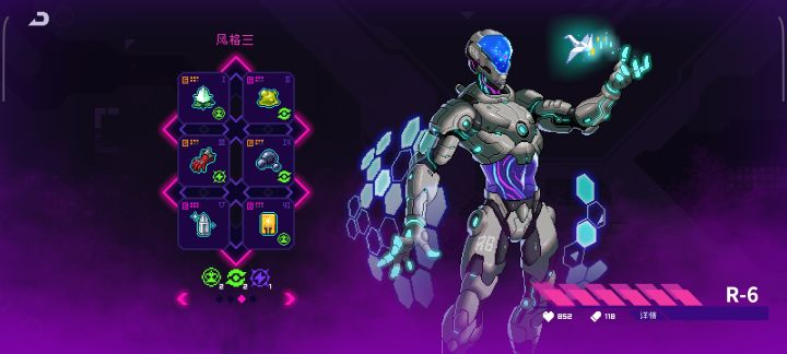 电二截图