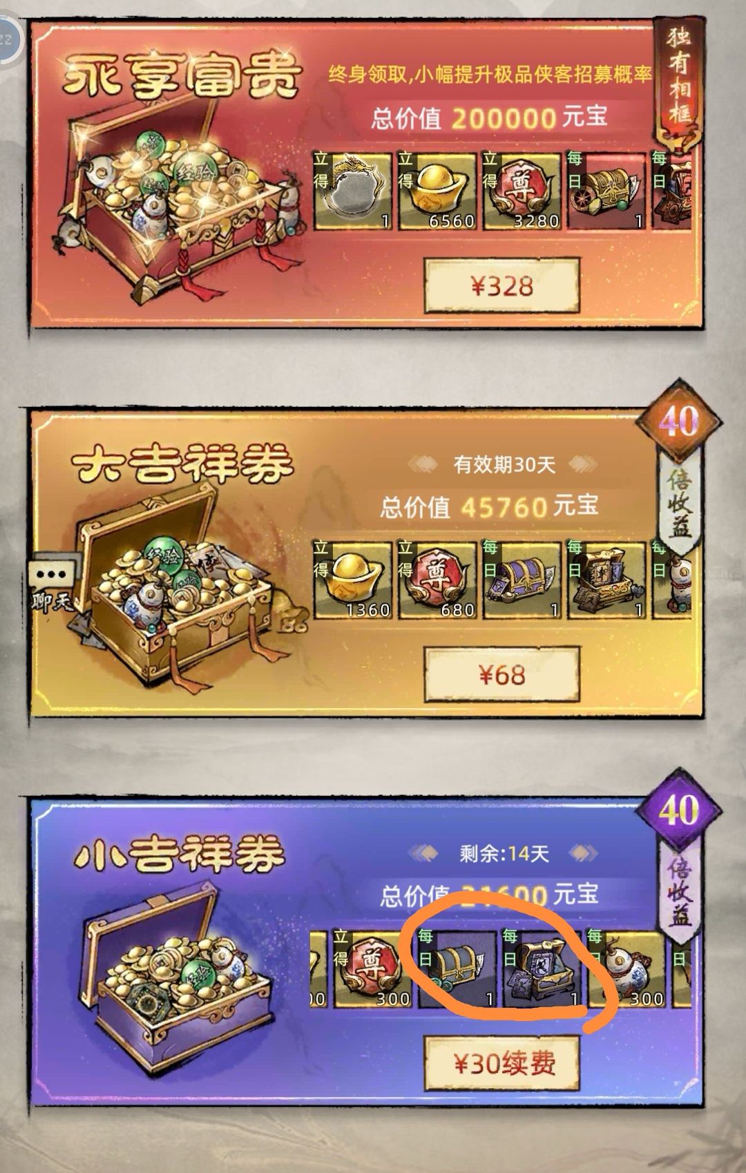 这玩意在哪? 1