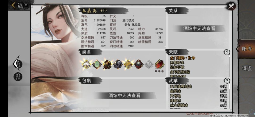突然间感觉好没意思 3
