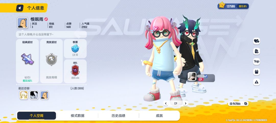 开挂不管?#锁血#开挂#官方小情人 1