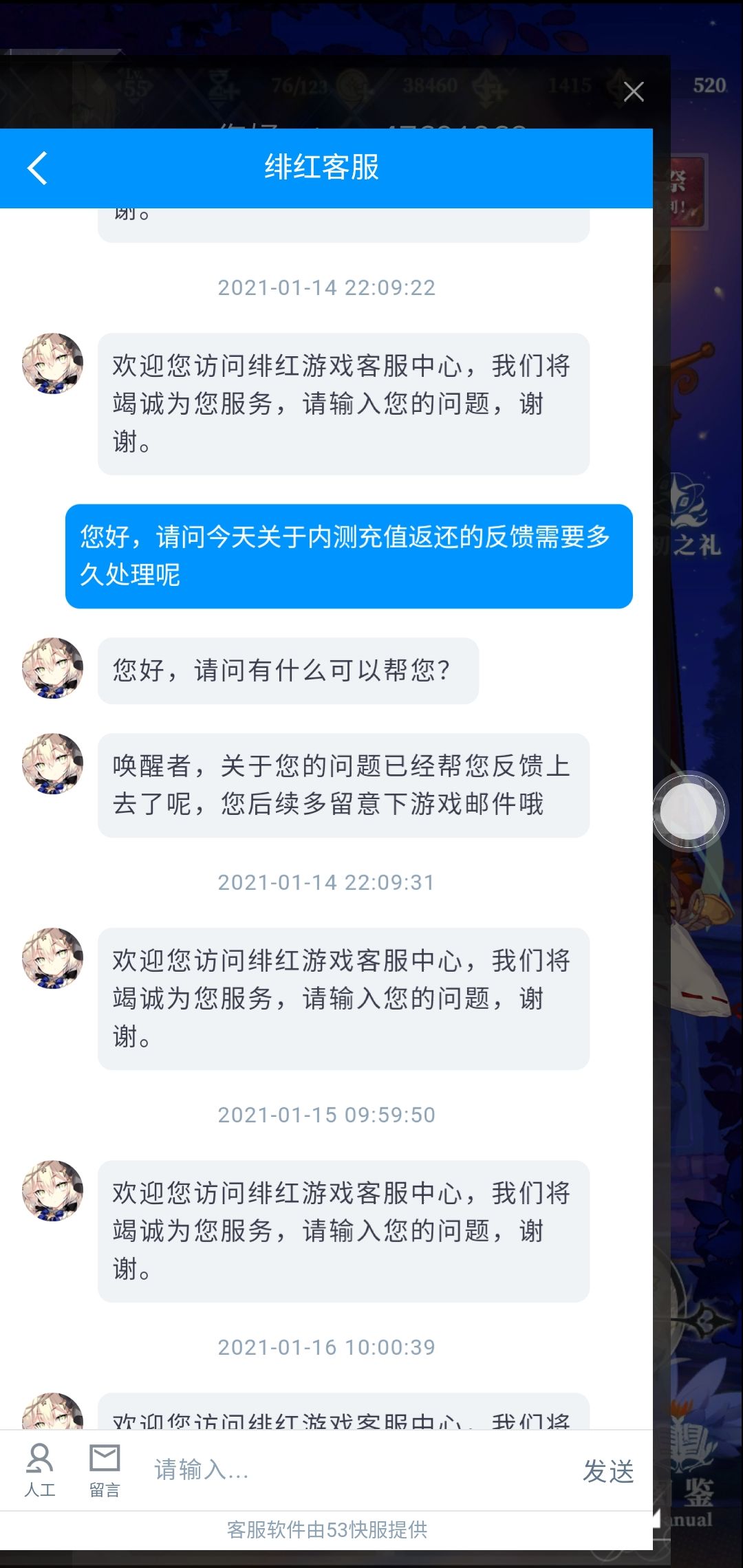 动态图片 5