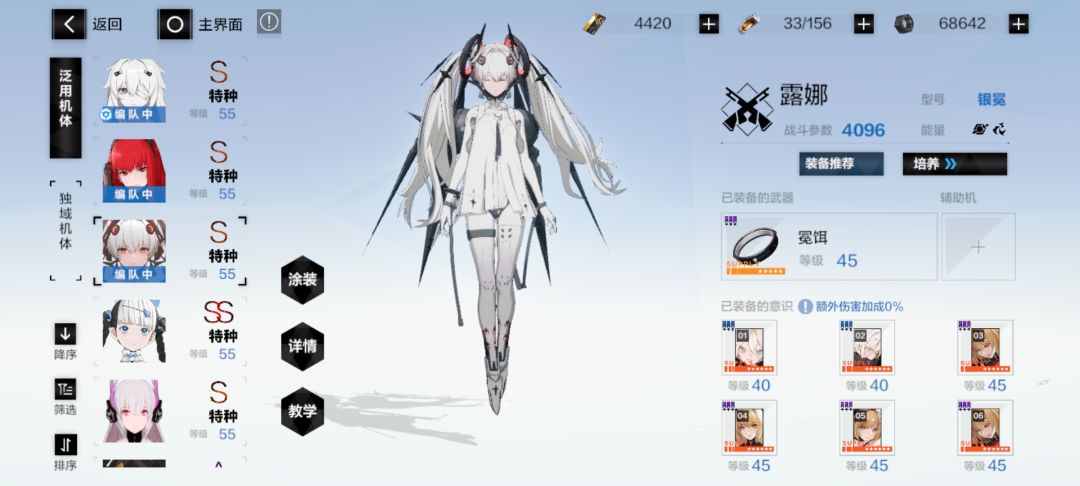 萌新刚入两天,后续怎么发展啊 1